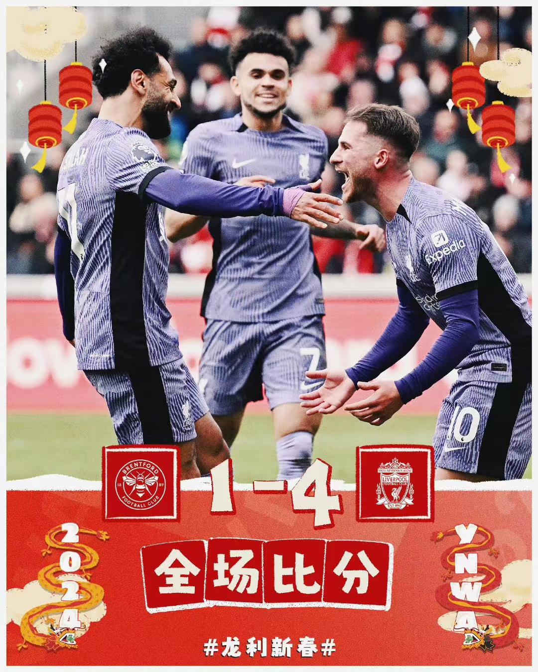 Liverpool kampt met een enorme golf aan blessures, maar achter de overwinning schuilt de hardnekkige strijd van de spelers